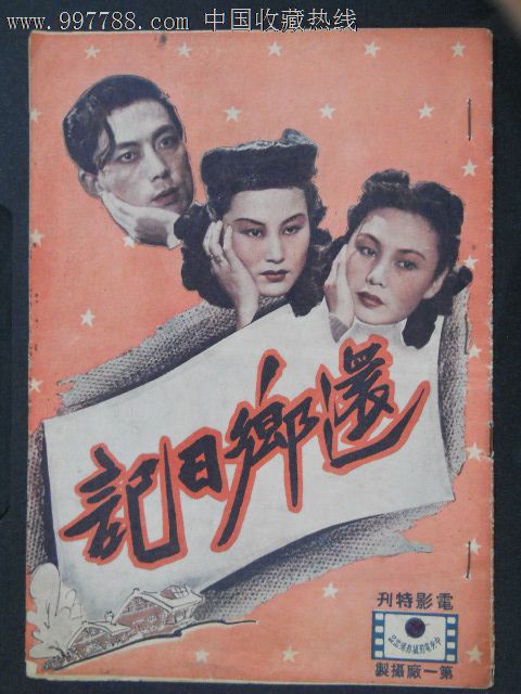 哪里能办太平洋神学院成绩单
